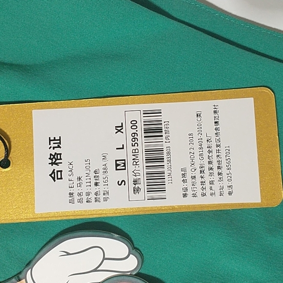 Disney Pinocchio vest size Medium NWT - Picture 8 of 13